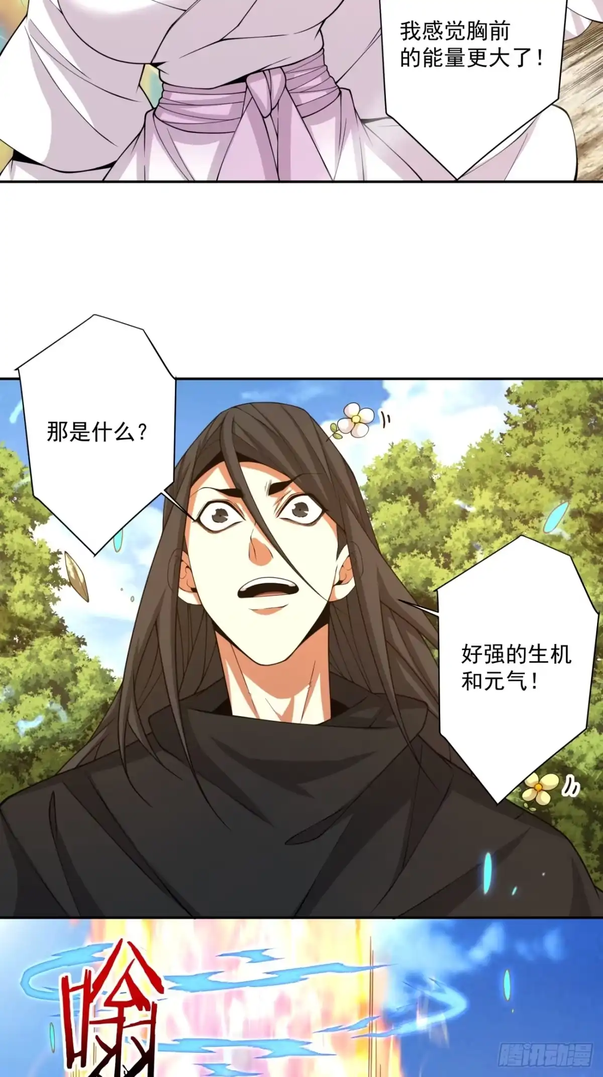 第四百九十七回-我的徒弟都是大反派-【月天】（第3张）