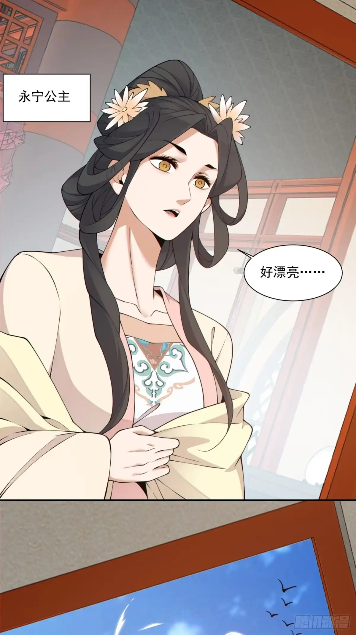 第四百九十七回-我的徒弟都是大反派-【月天】（第14张）