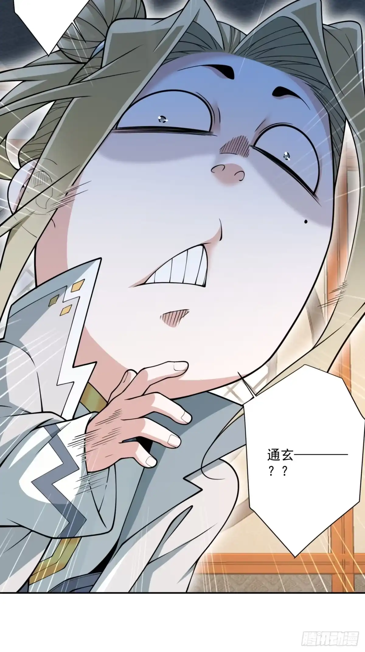 第四百九十八回-我的徒弟都是大反派-【月天】（第19张）