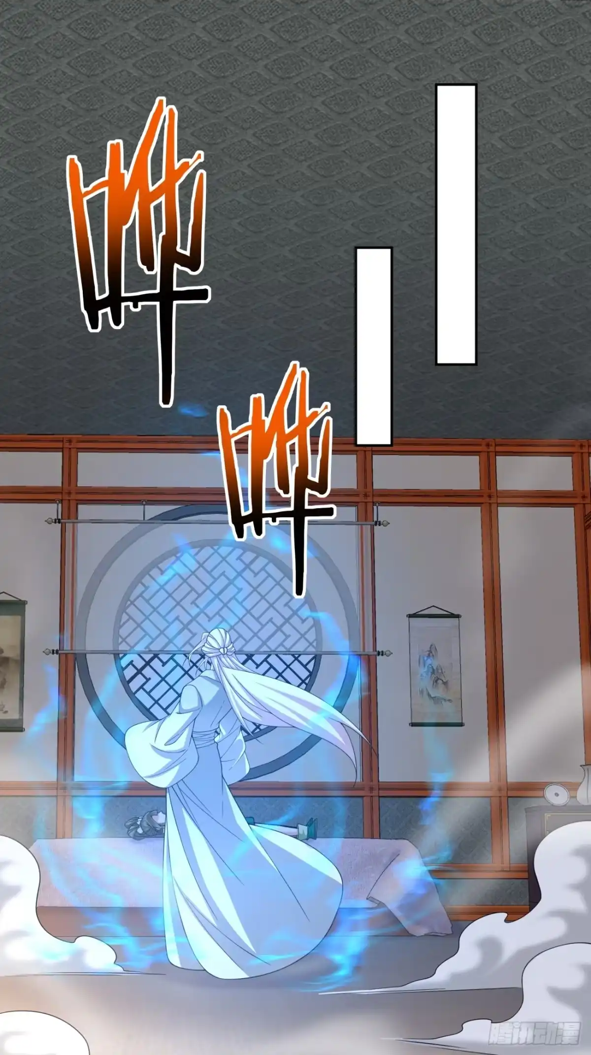 第四百九十八回-我的徒弟都是大反派-【月天】（第10张）