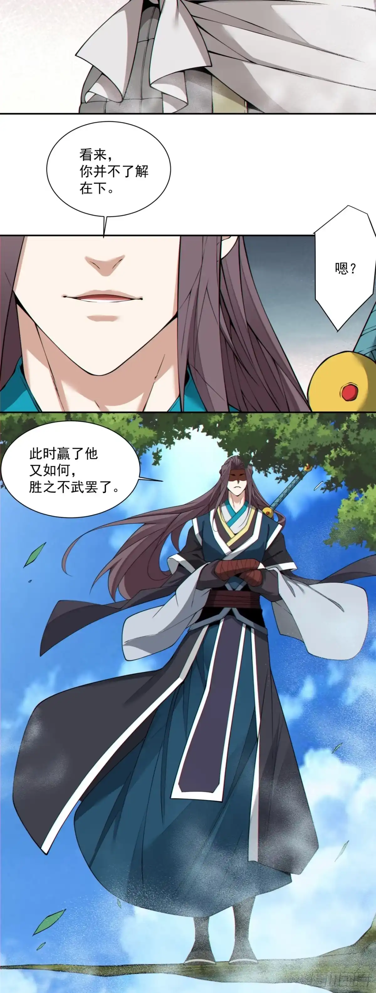 第四百九十九回-我的徒弟都是大反派-【月天】（第33张）