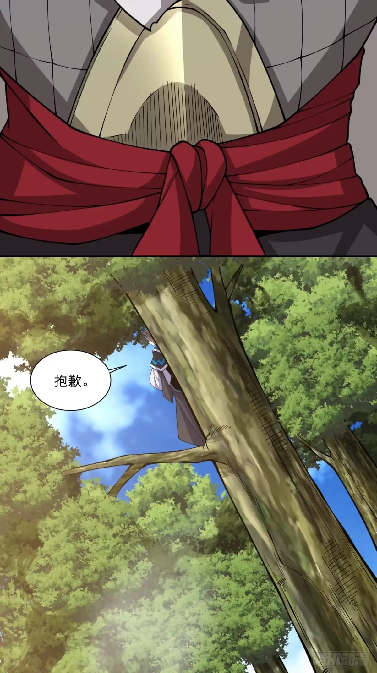 第四百九十九回-我的徒弟都是大反派-【月天】（第23张）