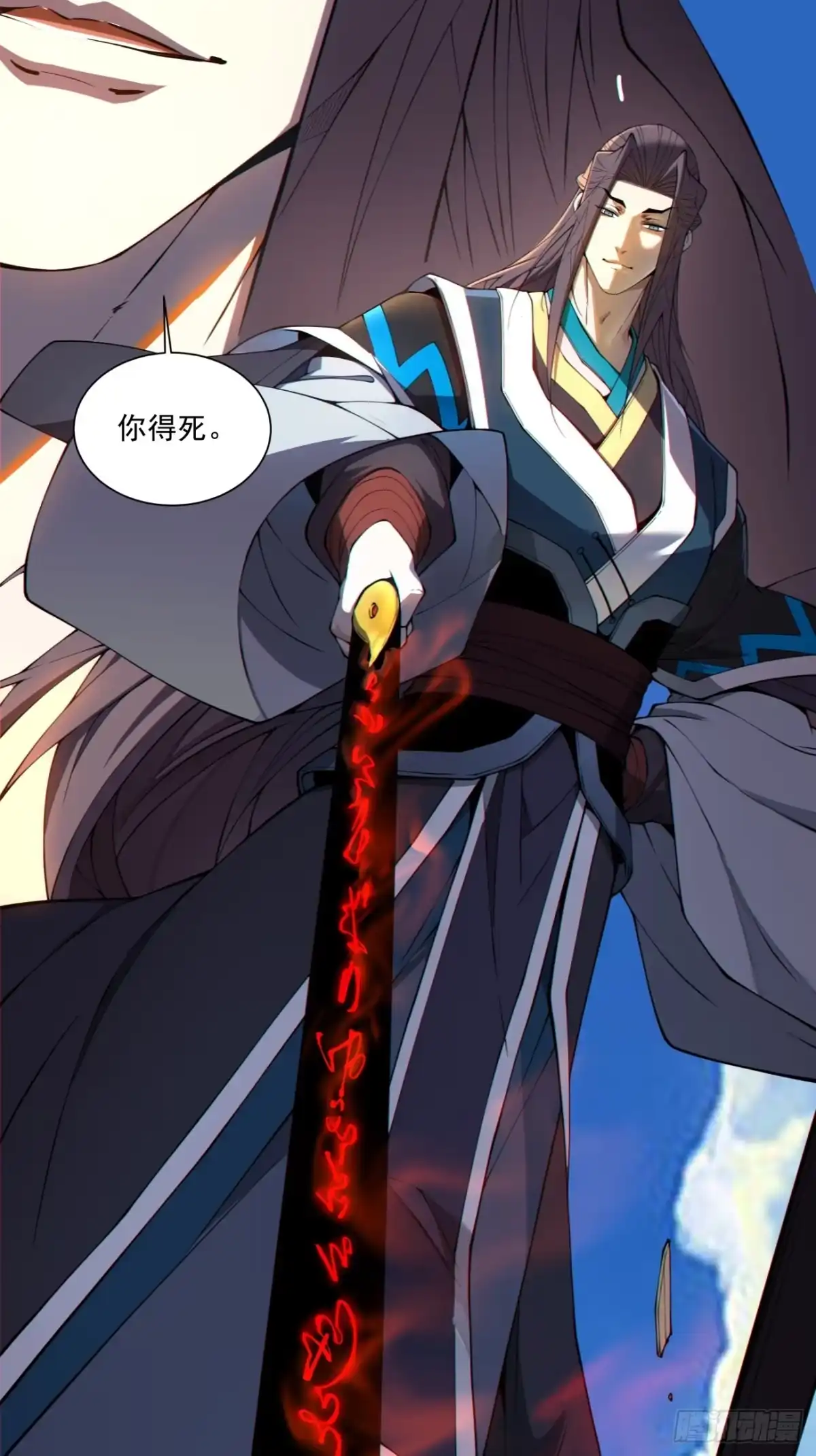 第四百九十九回-我的徒弟都是大反派-【月天】（第36张）