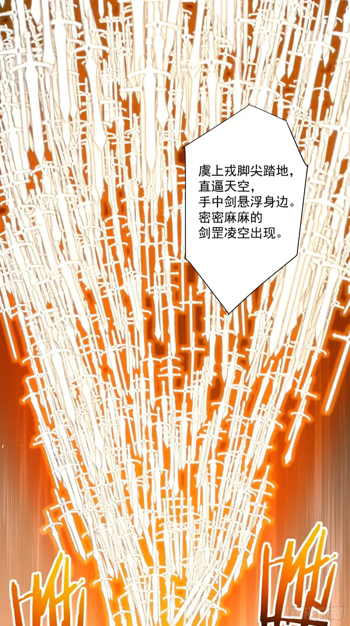 第五百回-我的徒弟都是大反派-【月天】（第14张）