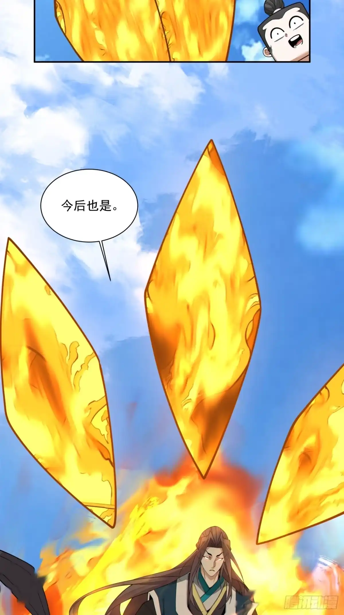 第五百零一回-我的徒弟都是大反派-【月天】（第8张）