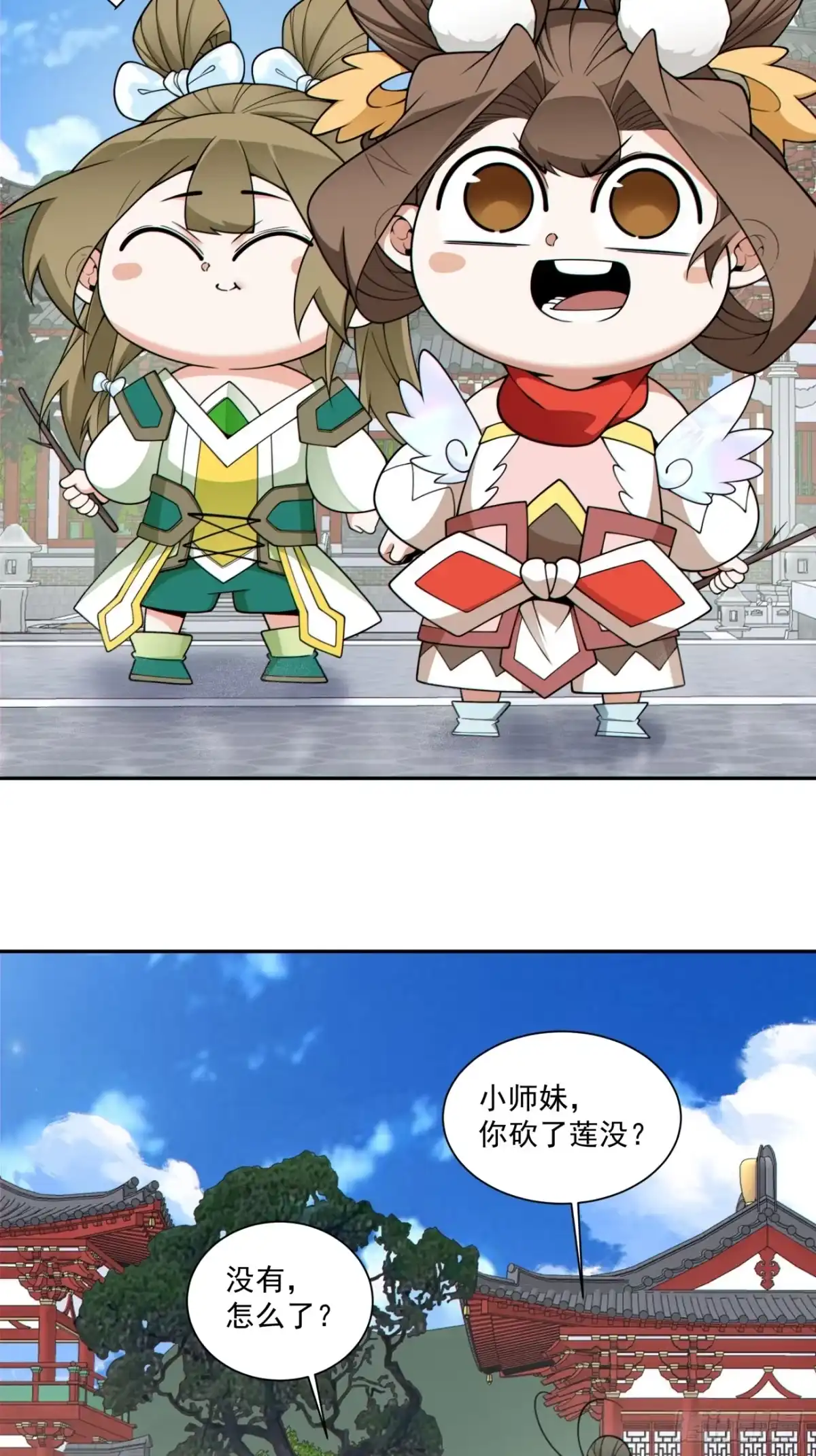第五百零二回-我的徒弟都是大反派-【月天】（第16张）