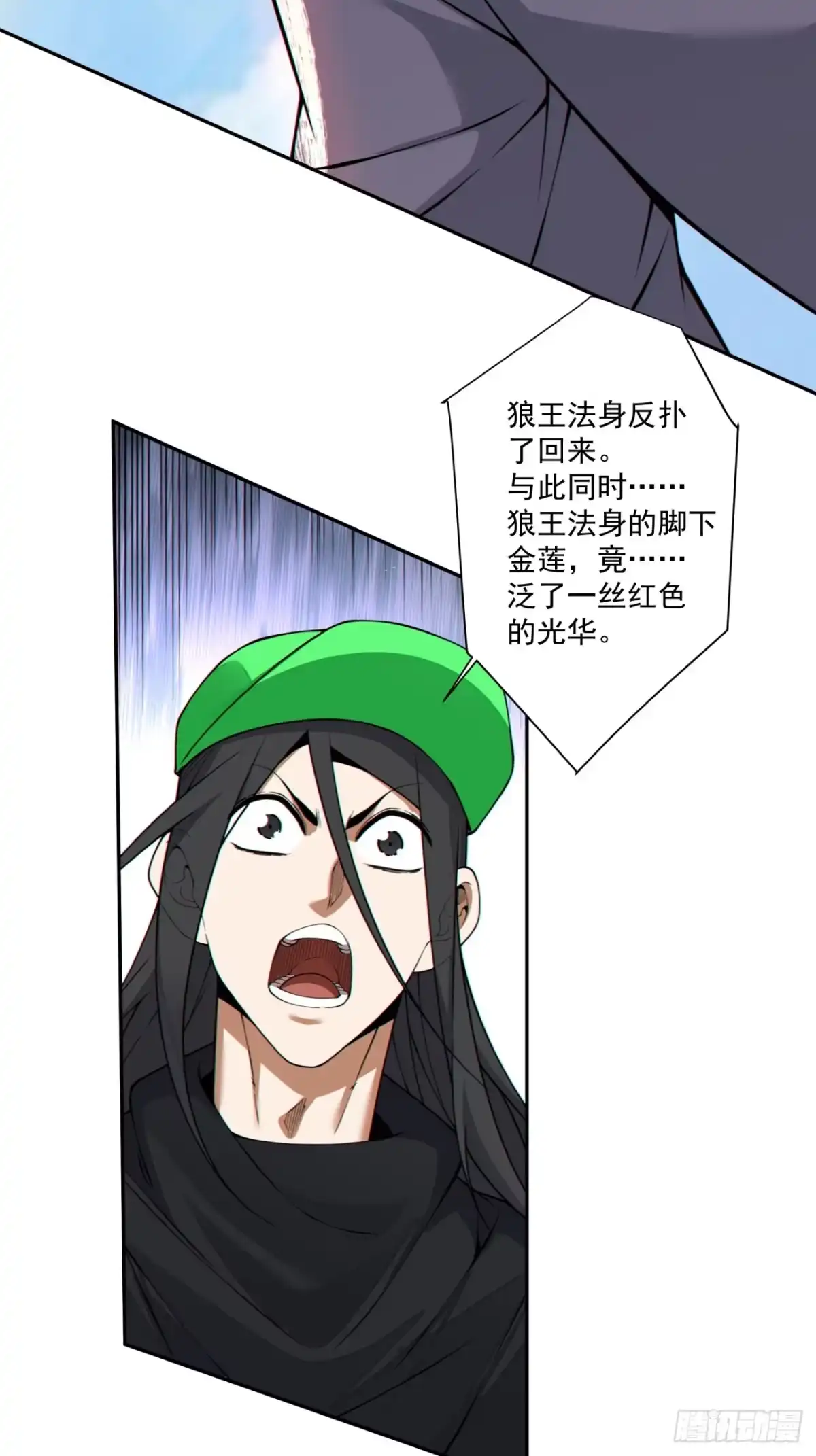 第五百零七回-我的徒弟都是大反派-【月天】（第28张）