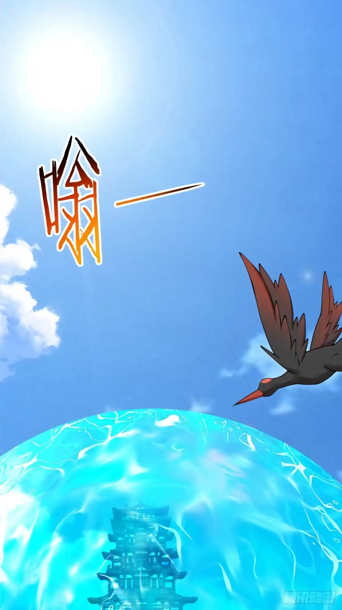 第五百零七回-我的徒弟都是大反派-【月天】（第2张）