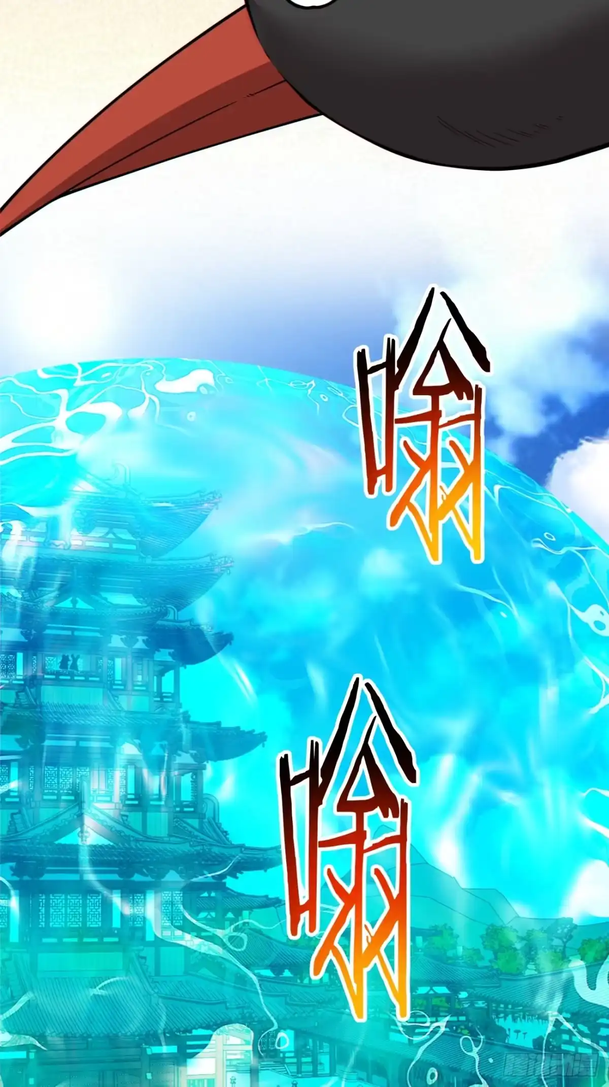 第五百零七回-我的徒弟都是大反派-【月天】（第4张）