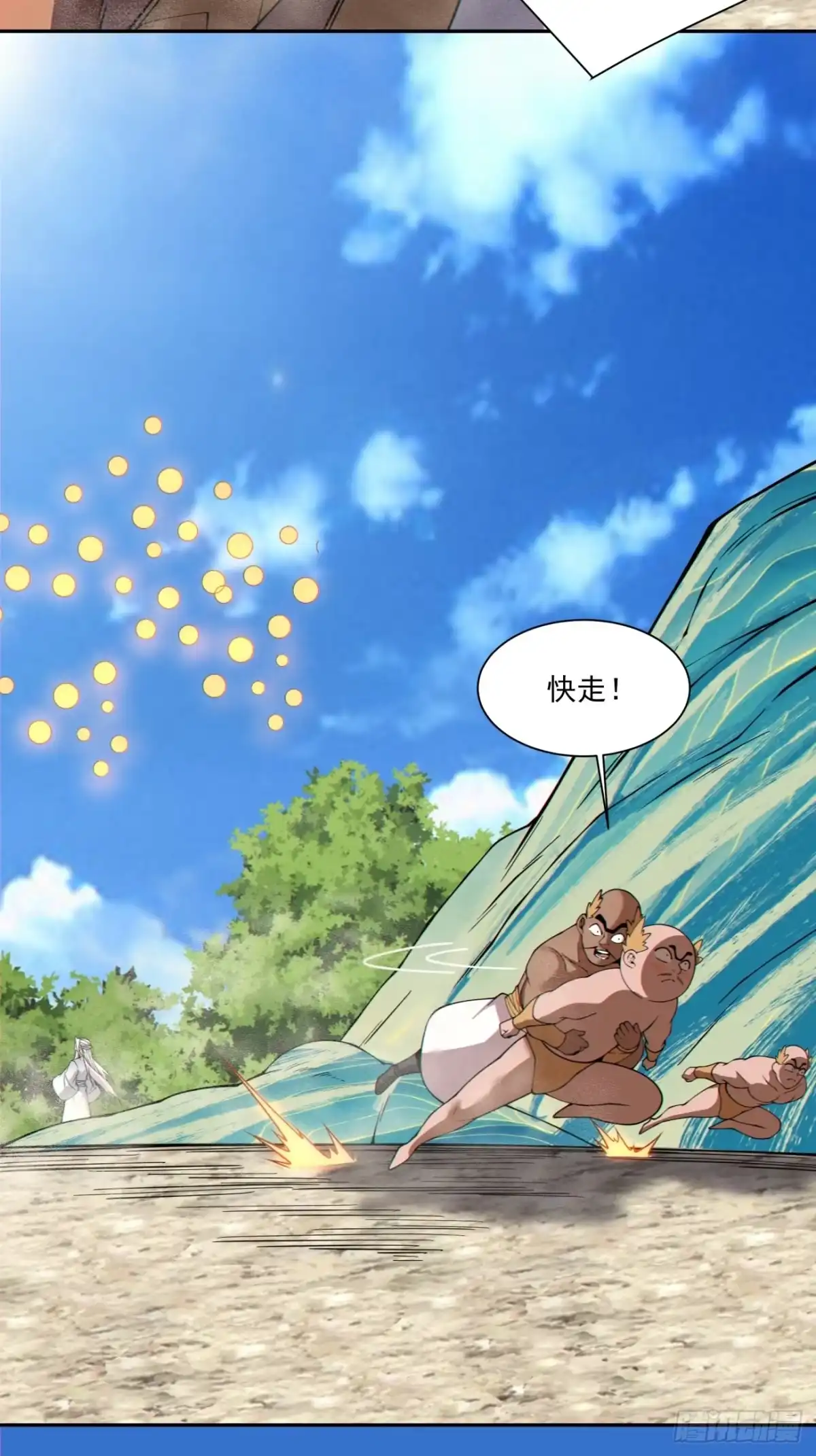 第五百零九回-我的徒弟都是大反派-【月天】（第28张）