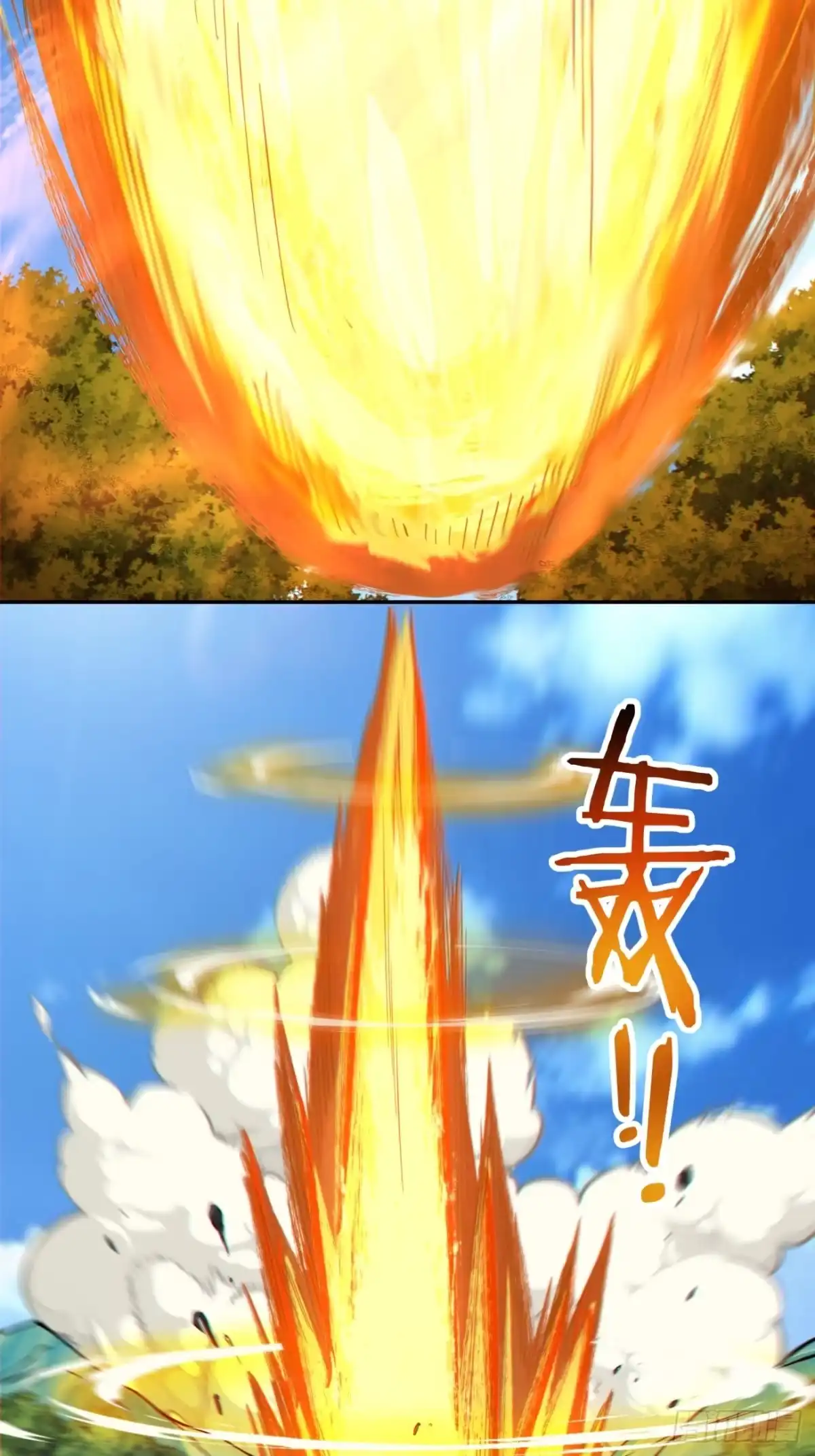 第五百零九回-我的徒弟都是大反派-【月天】（第23张）
