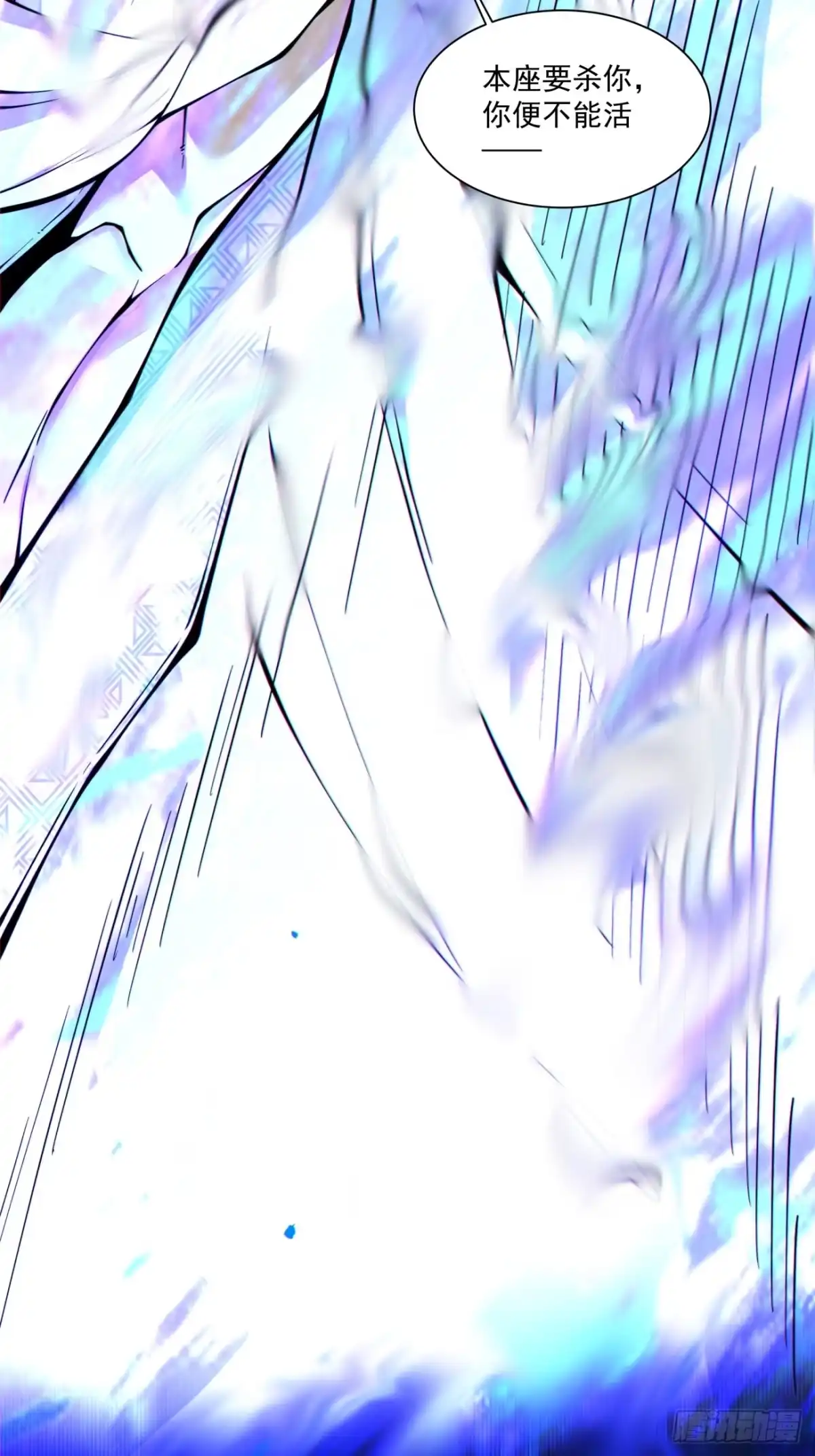第五百一十一回-我的徒弟都是大反派-【月天】（第9张）