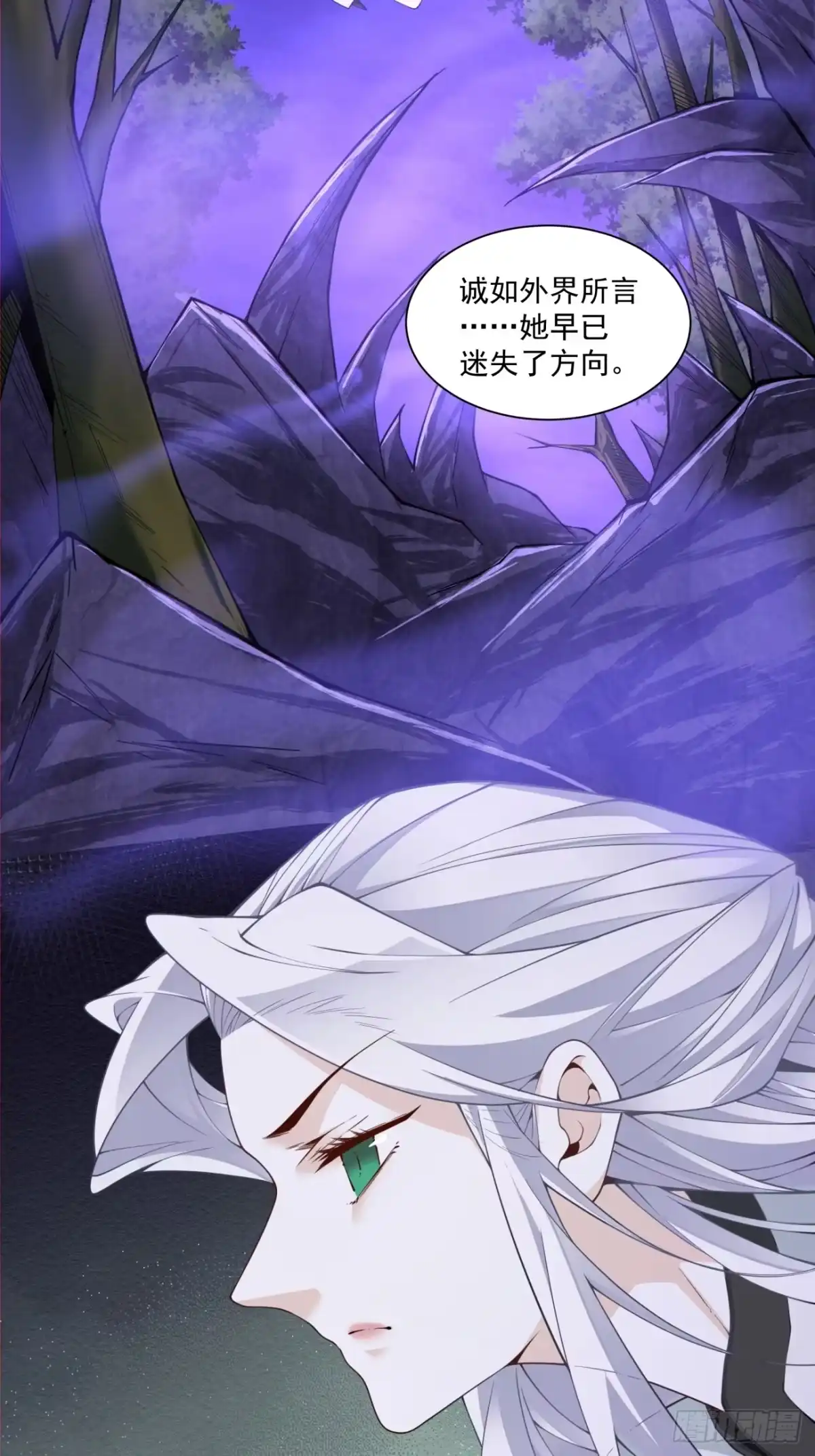 第五百一十三回-我的徒弟都是大反派-【月天】（第16张）