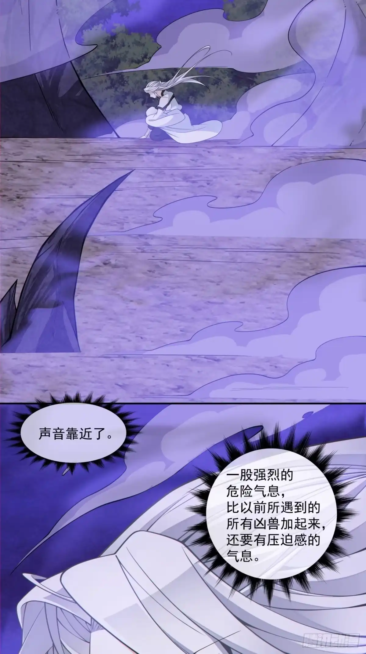 第五百一十三回-我的徒弟都是大反派-【月天】（第20张）