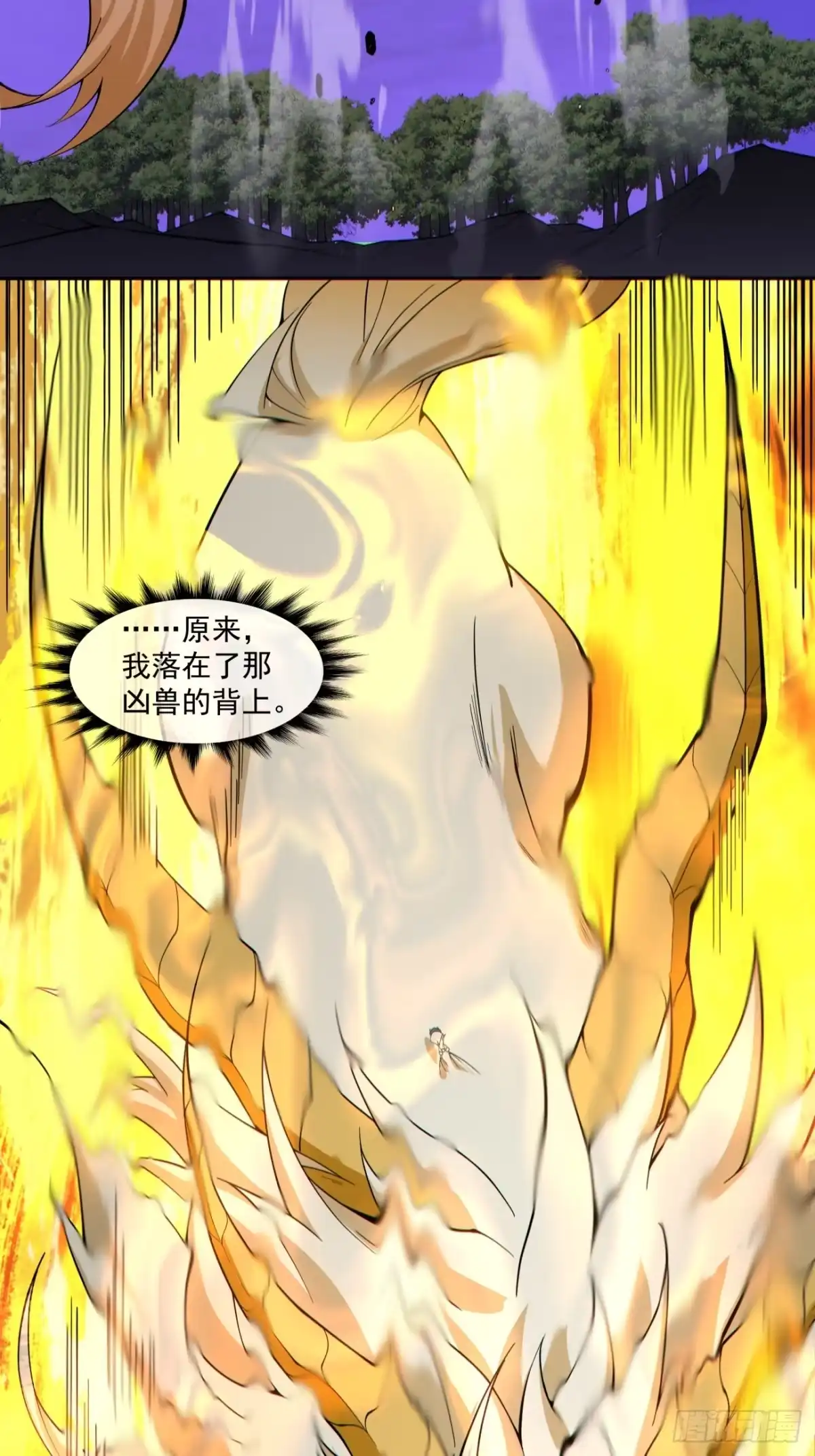 第五百一十三回-我的徒弟都是大反派-【月天】（第31张）