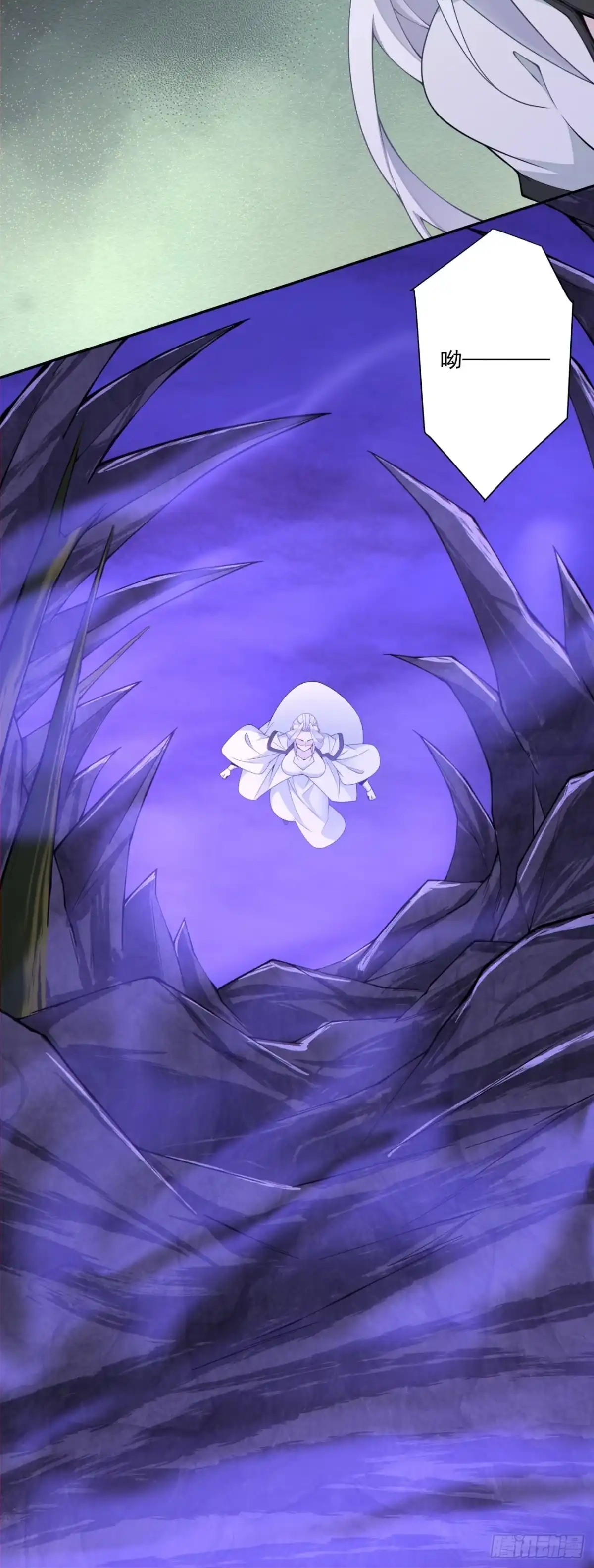 第五百一十三回-我的徒弟都是大反派-【月天】（第17张）