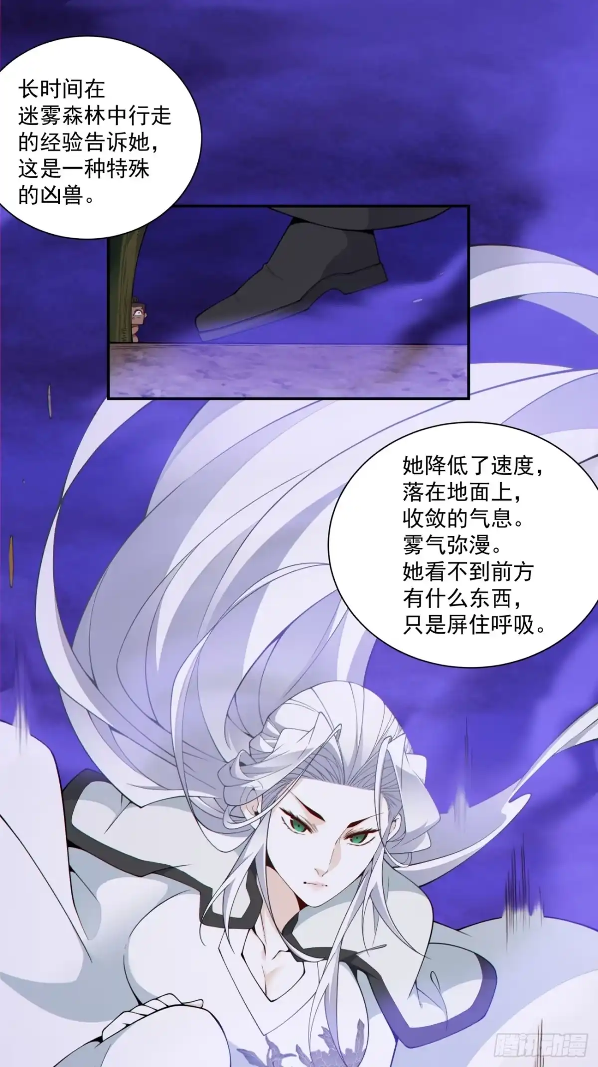 第五百一十三回-我的徒弟都是大反派-【月天】（第18张）