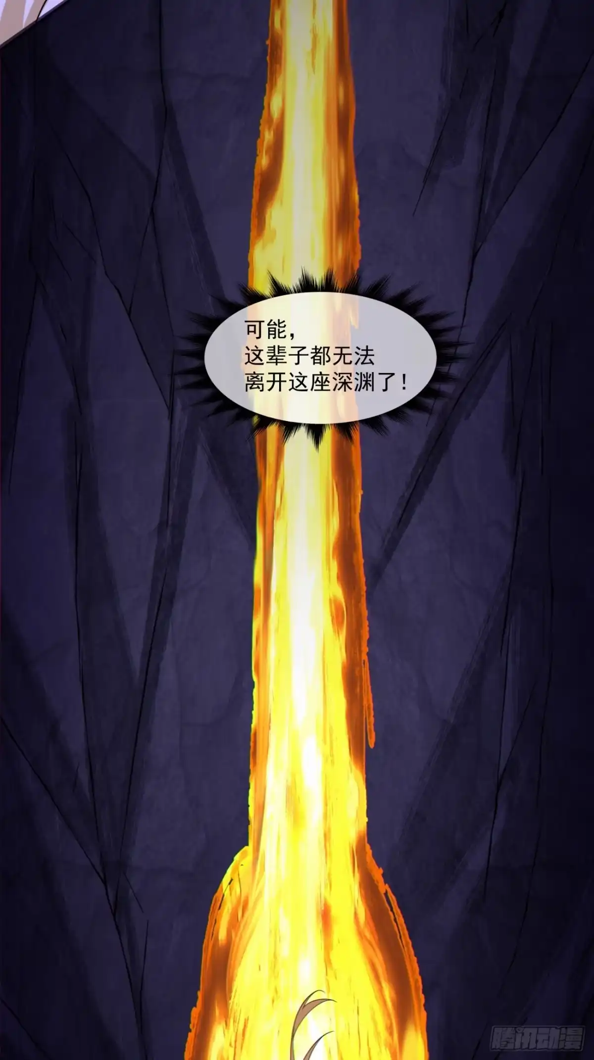 第五百一十四回-我的徒弟都是大反派-【月天】（第8张）