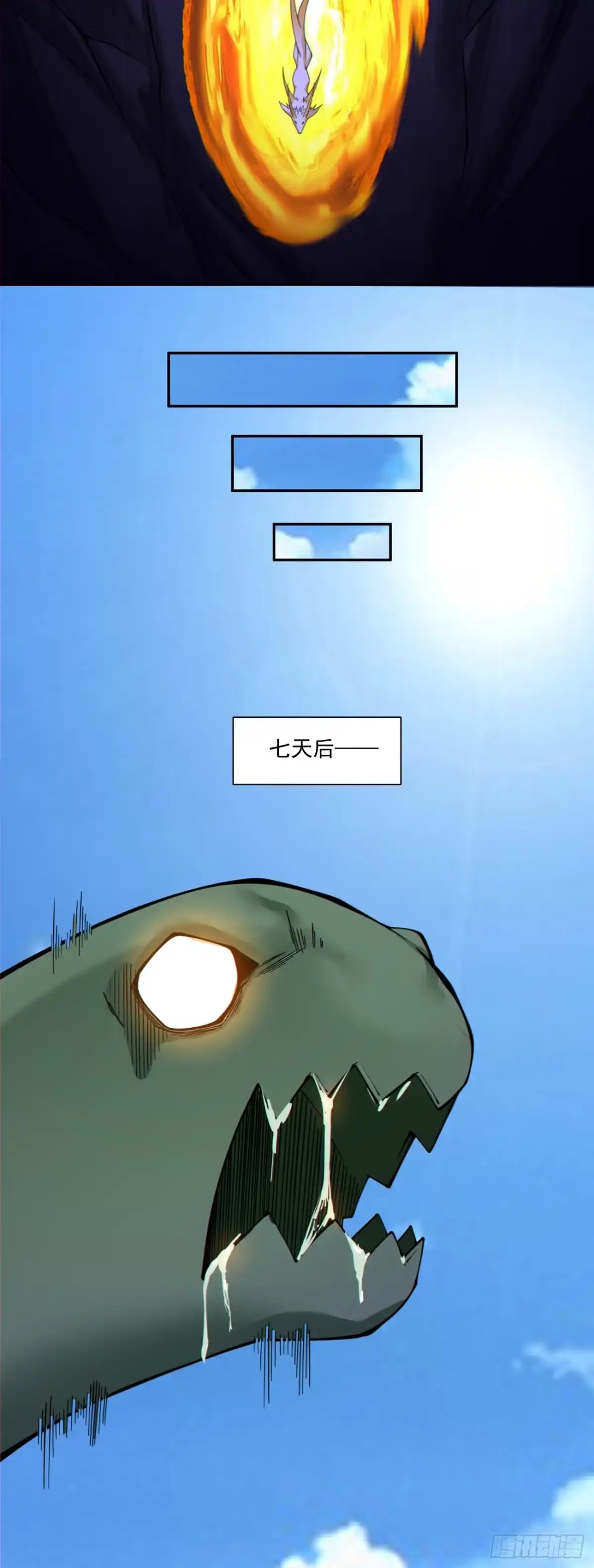第五百一十四回-我的徒弟都是大反派-【月天】（第9张）