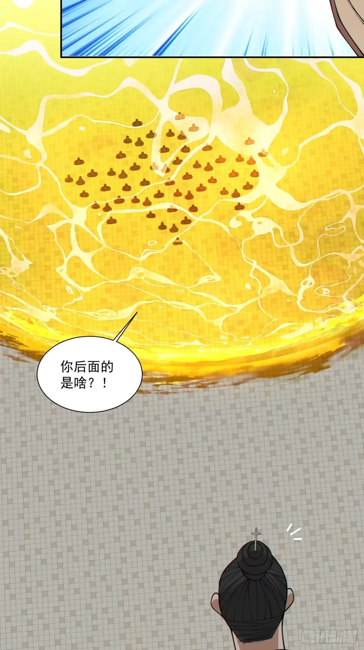 第五百三十八回-我的徒弟都是大反派-【月天】（第19张）