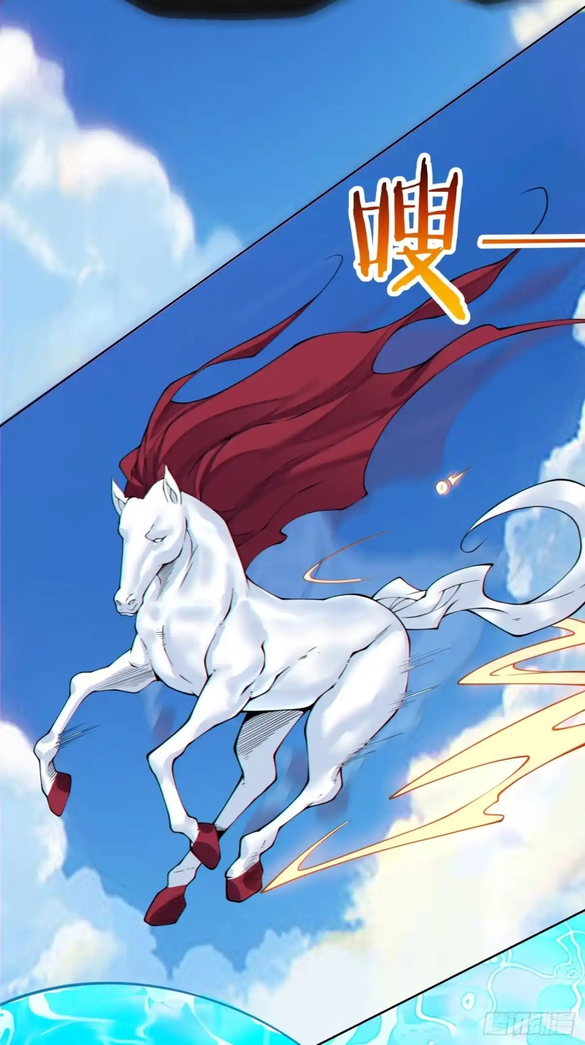 第五百三十九回-我的徒弟都是大反派-【月天】（第19张）