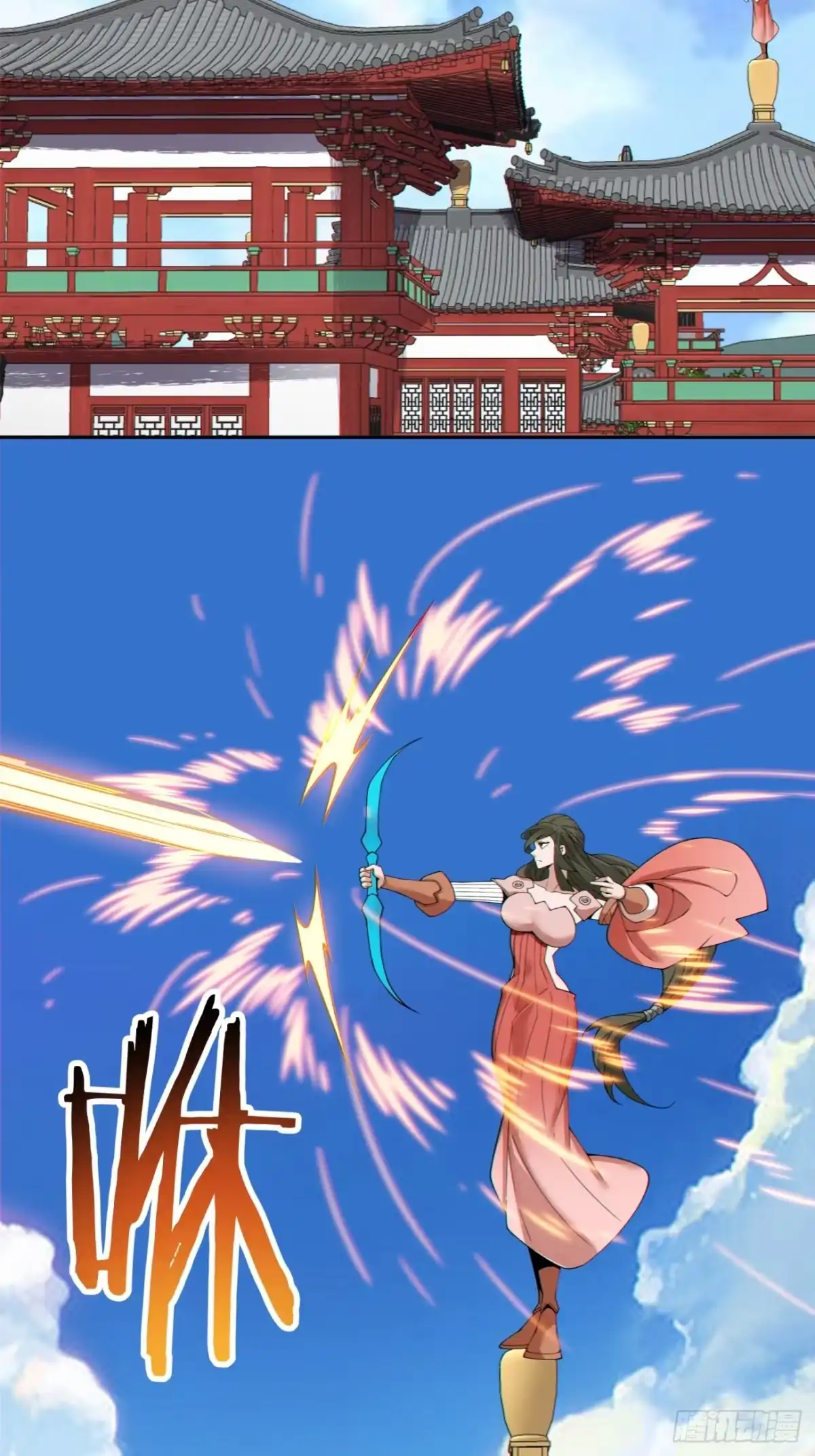 第五百三十九回-我的徒弟都是大反派-【月天】（第22张）