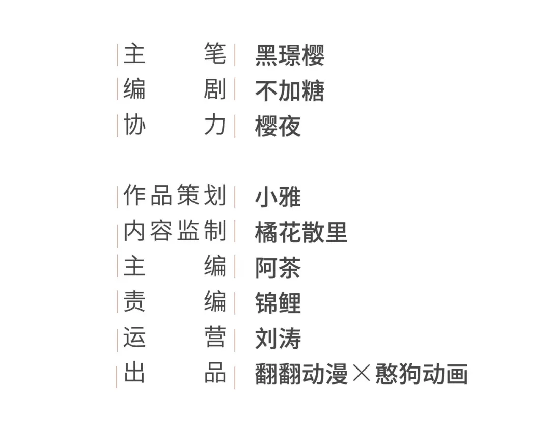 第81话陷之死地然后生-我的王爷三岁半-翻翻动漫（第3张）