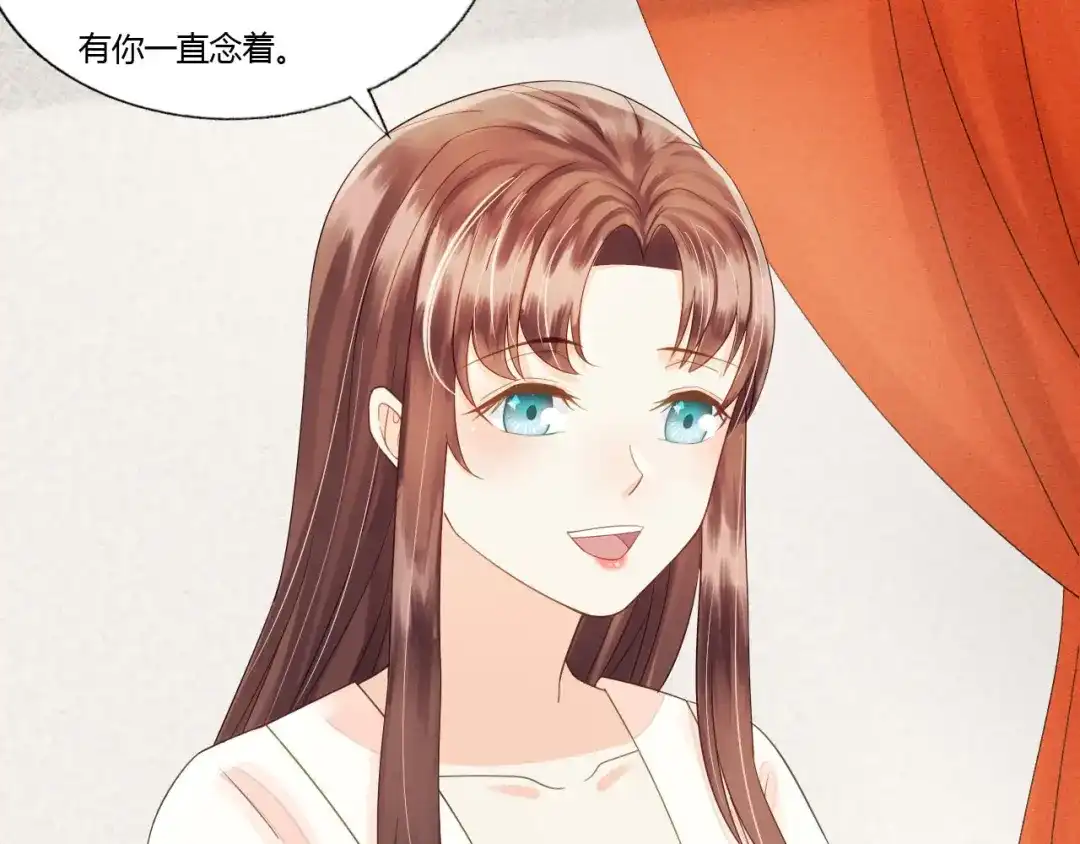第83话新婚之夜-我的王爷三岁半-翻翻动漫（第35张）