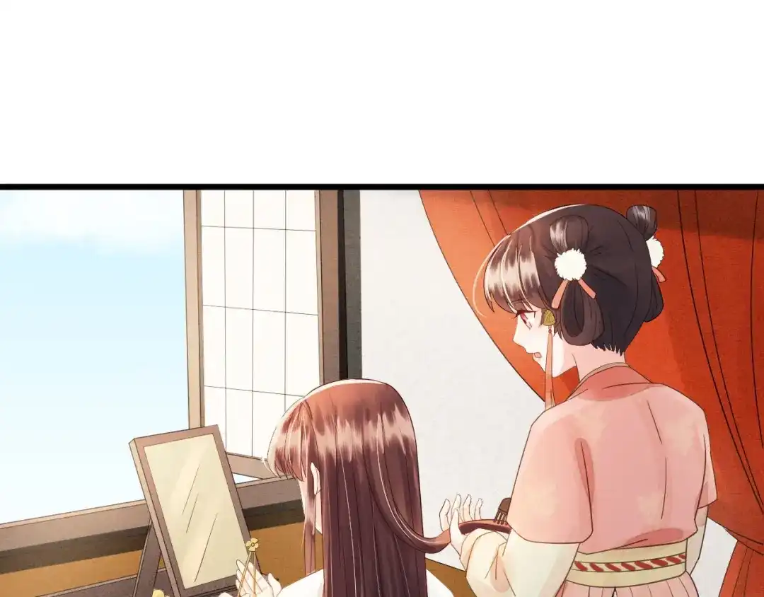 第83话新婚之夜-我的王爷三岁半-翻翻动漫（第25张）