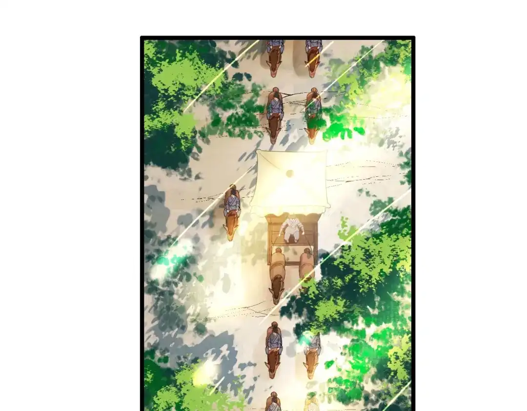 第84话螳螂捕蝉黄雀在后-我的王爷三岁半-翻翻动漫（第5张）