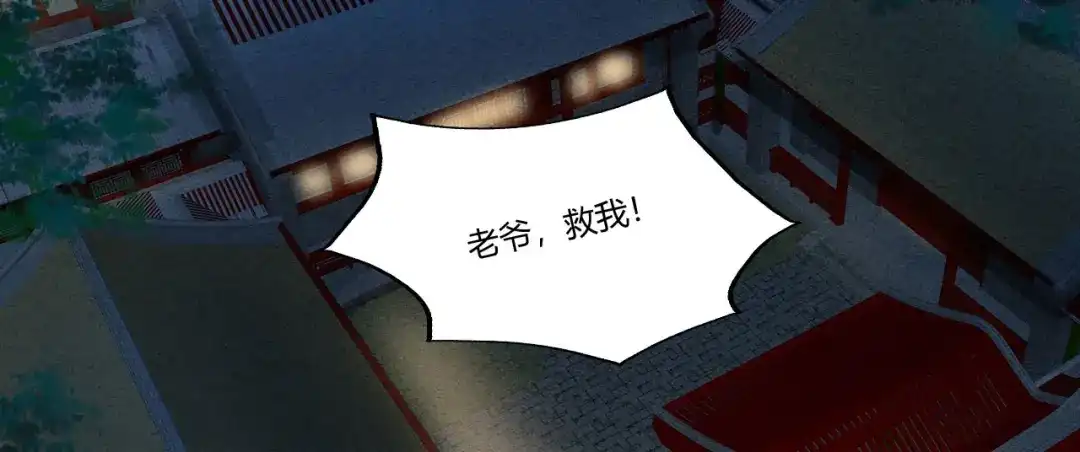 第85话正面对决-我的王爷三岁半-翻翻动漫（第6张）