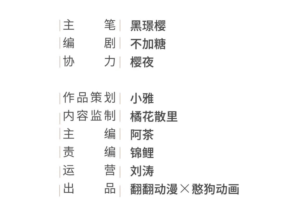 第85话正面对决-我的王爷三岁半-翻翻动漫（第3张）