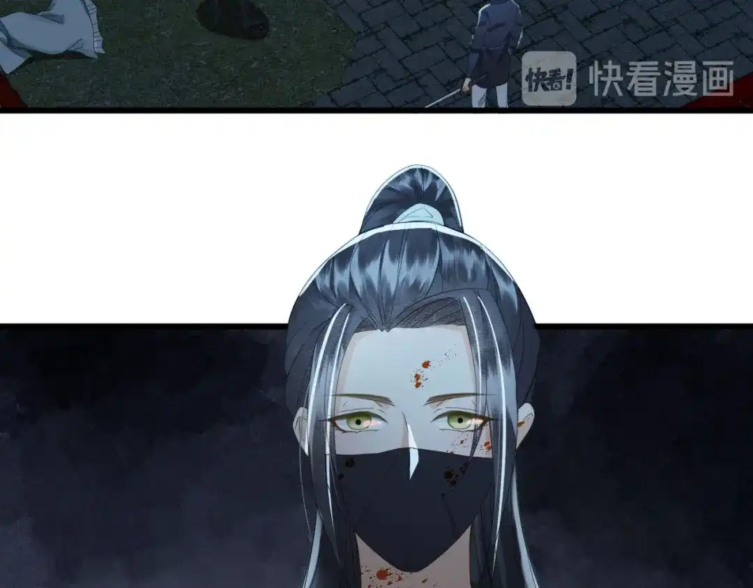 第85话正面对决-我的王爷三岁半-翻翻动漫（第23张）