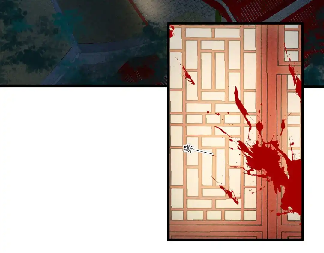 第85话正面对决-我的王爷三岁半-翻翻动漫（第7张）