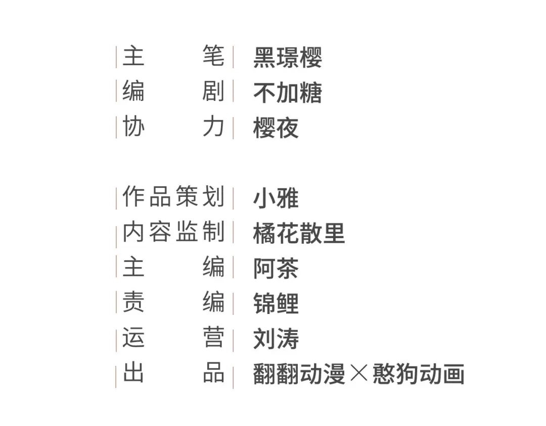 第86话谢祈你为何这样？-我的王爷三岁半-翻翻动漫（第3张）
