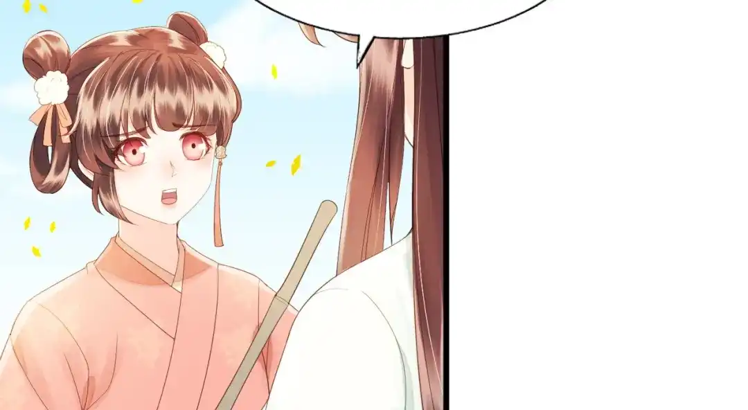 第87话夫妻联手-我的王爷三岁半-翻翻动漫（第10张）