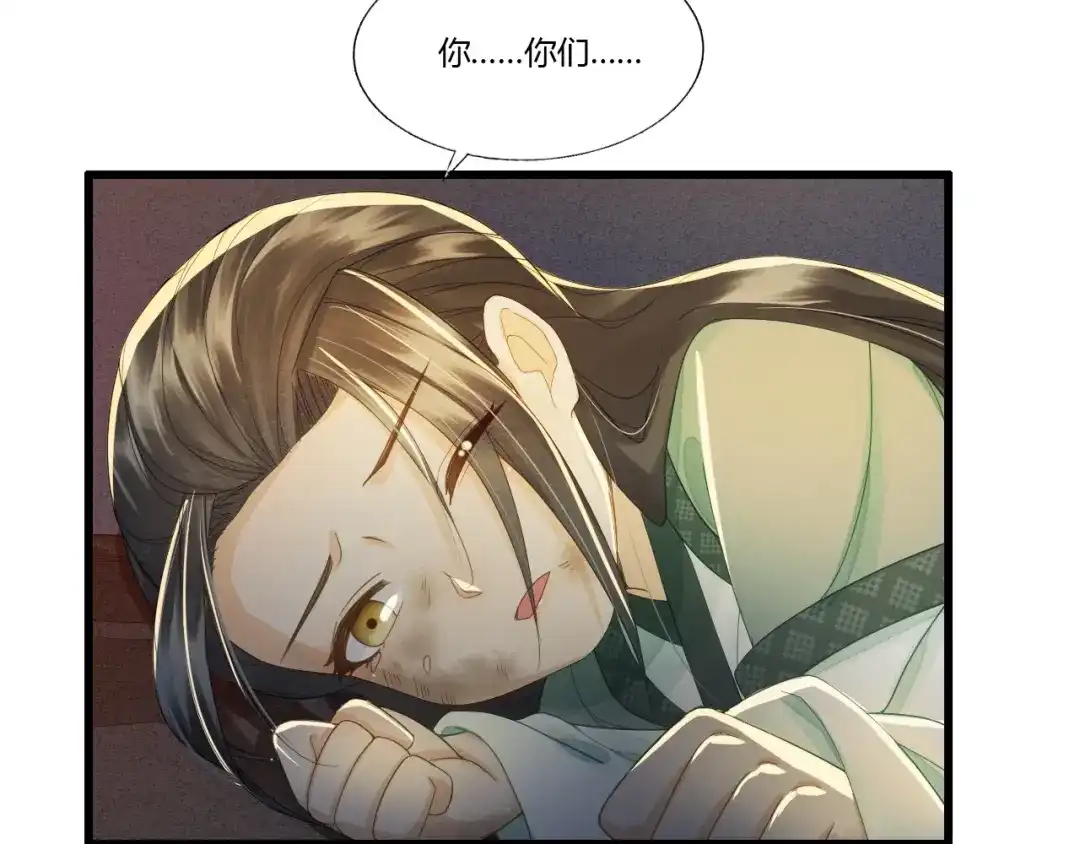 第88话仇恨之火-我的王爷三岁半-翻翻动漫（第8张）