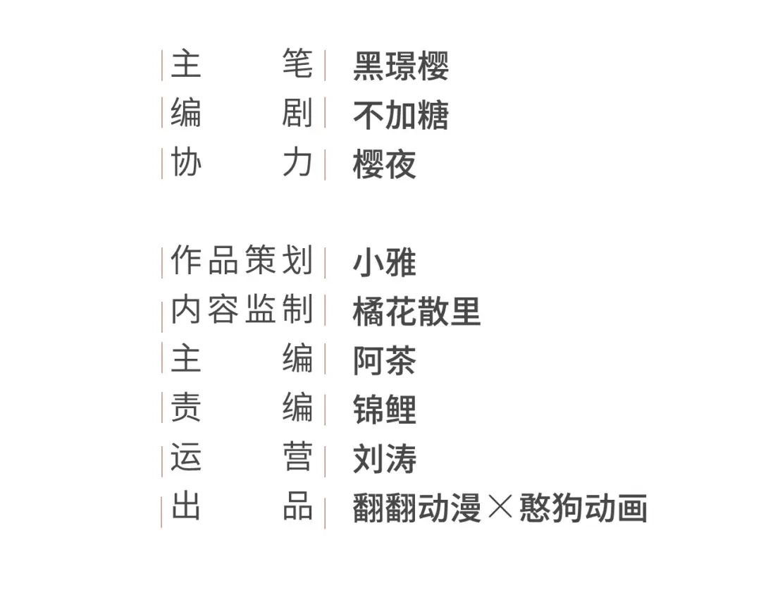 第89话林宛之死-我的王爷三岁半-翻翻动漫（第3张）