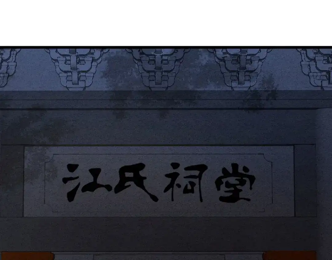 第89话林宛之死-我的王爷三岁半-翻翻动漫（第19张）