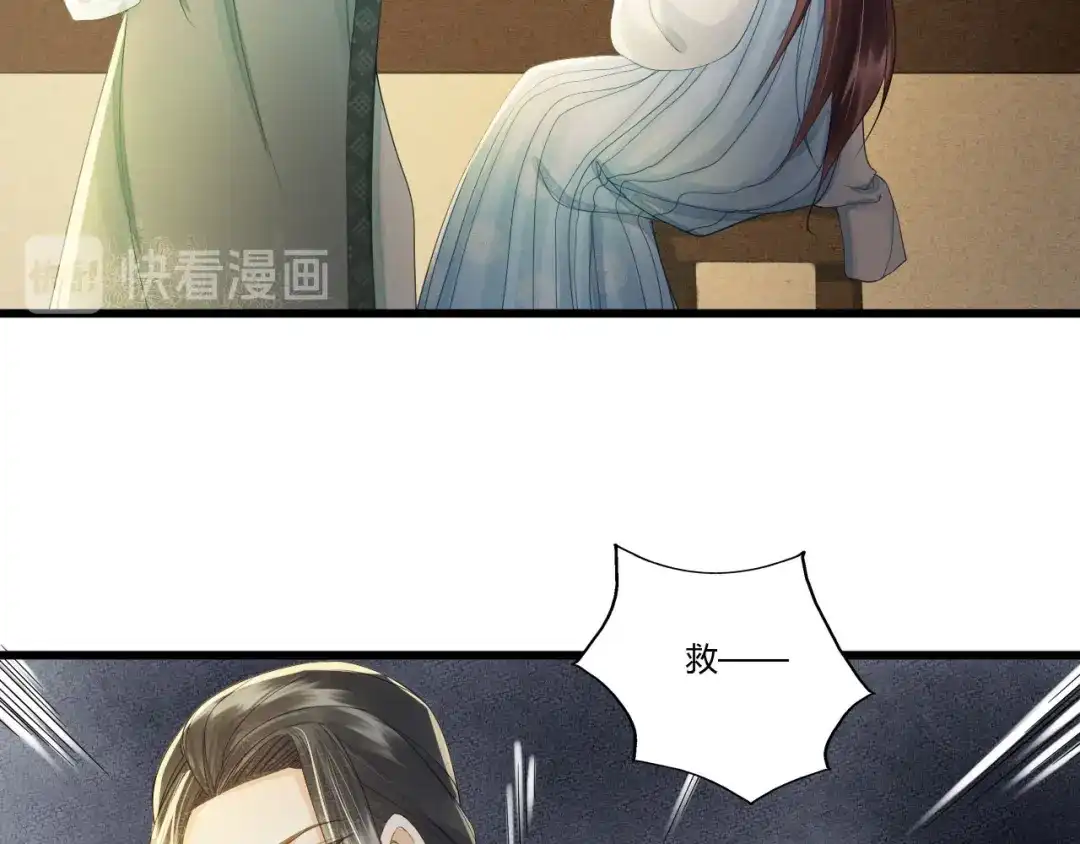 第89话林宛之死-我的王爷三岁半-翻翻动漫（第13张）