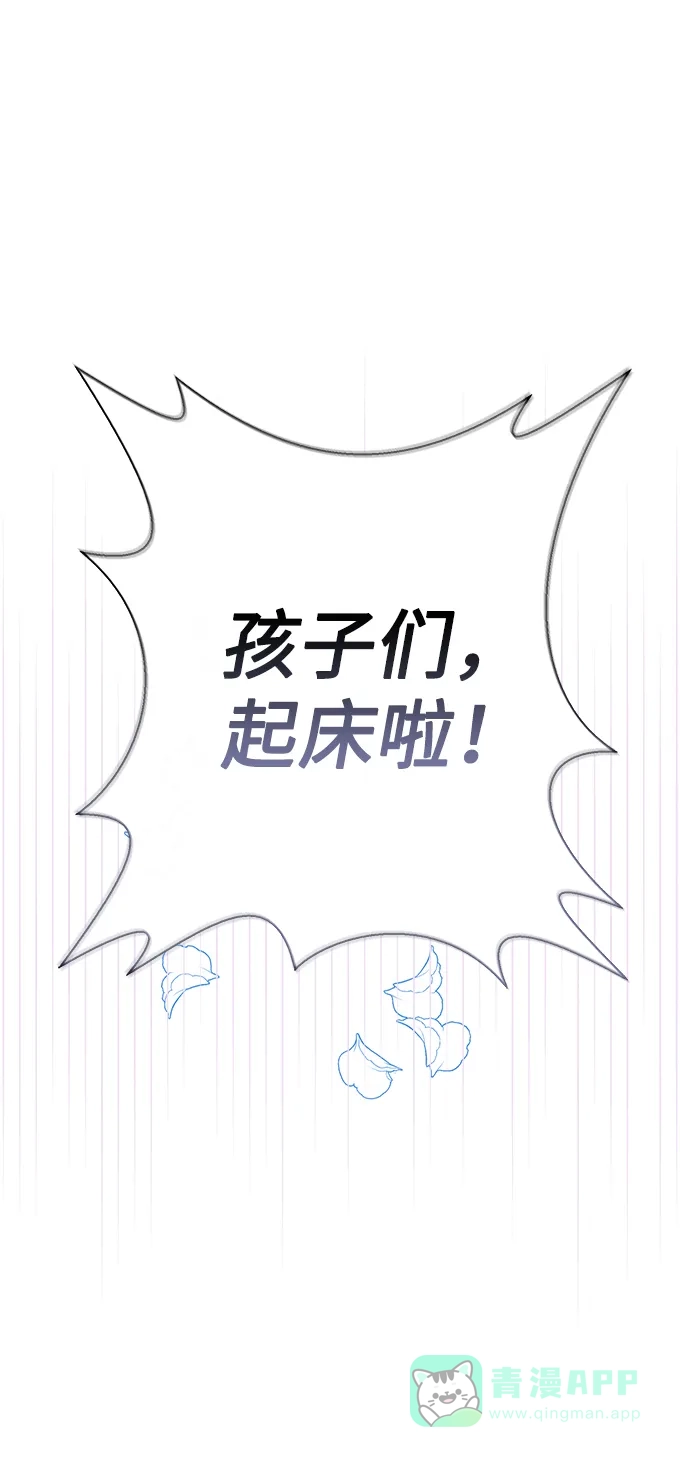 外传13话-我的野蛮萌友-Early Flower/Teava,Yeoseulki（第1张）