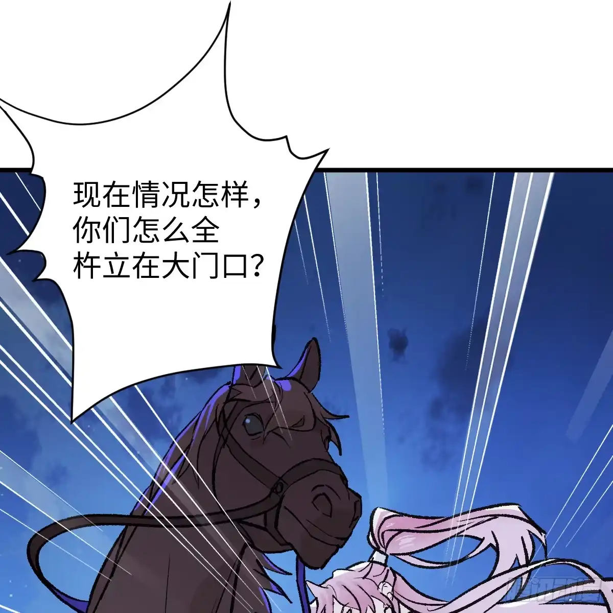 番外4：济沧海篇12-我的专属邪神-光線君 x 明月堂工作室（第5张）