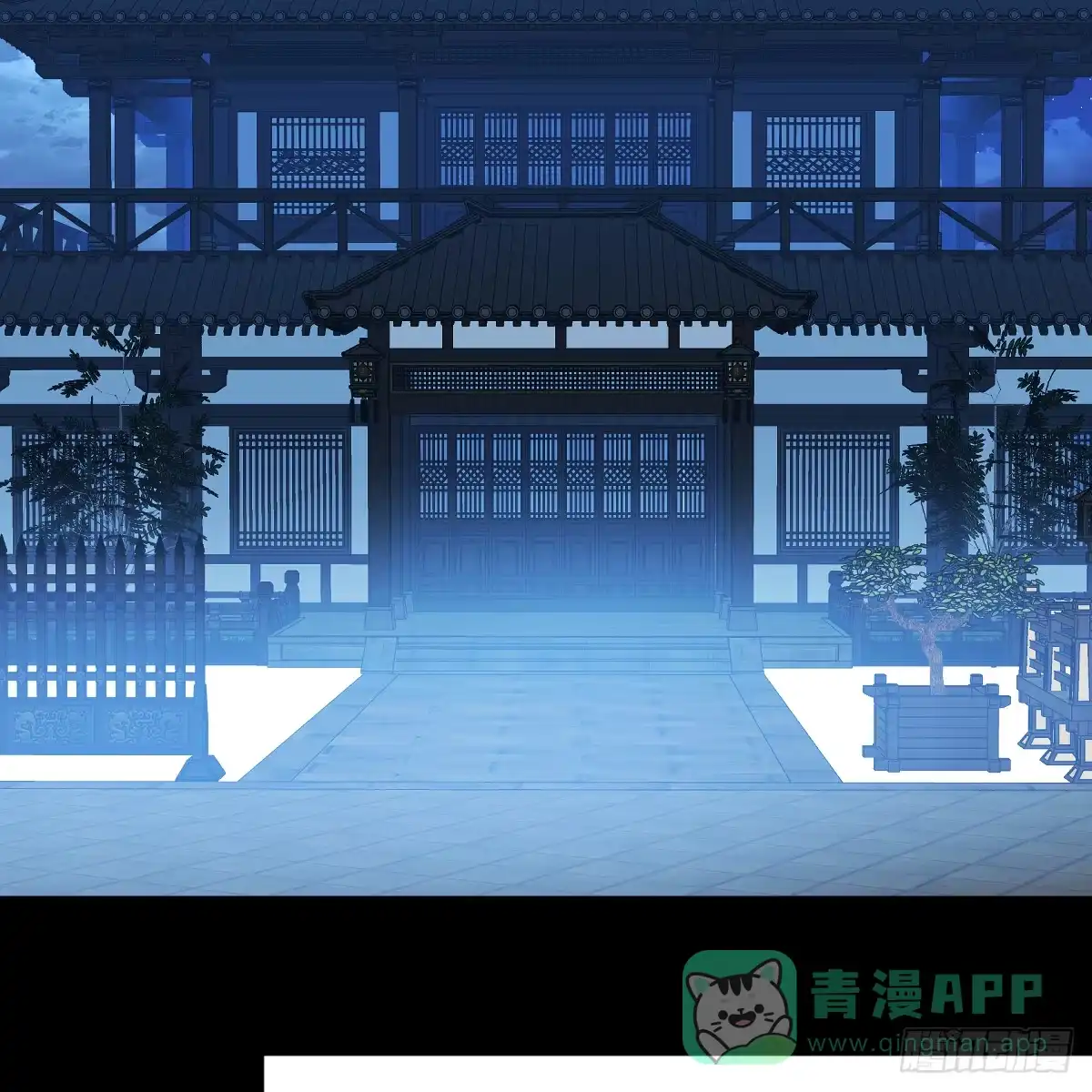 番外4：济沧海篇12-我的专属邪神-光線君 x 明月堂工作室（第16张）
