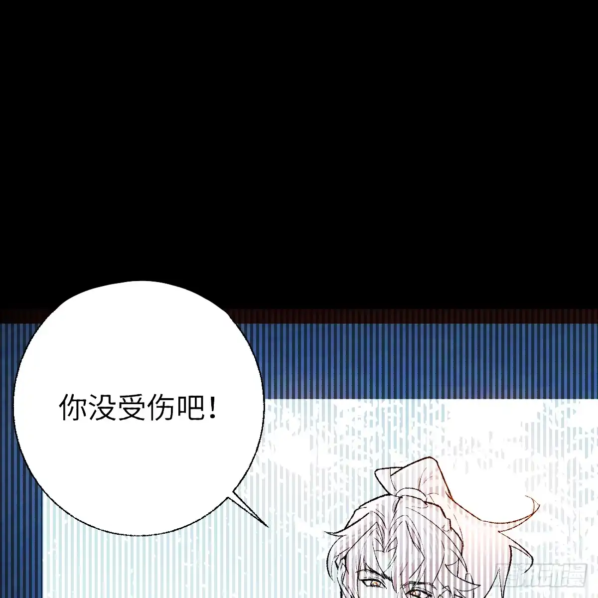 番外4：济沧海篇13-我的专属邪神-光線君 x 明月堂工作室（第20张）