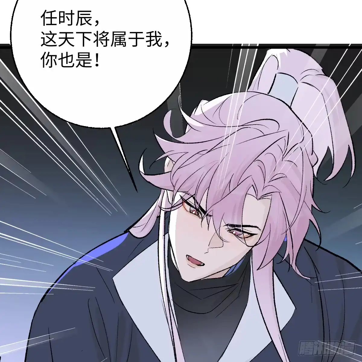 番外4：济沧海篇13-我的专属邪神-光線君 x 明月堂工作室（第8张）