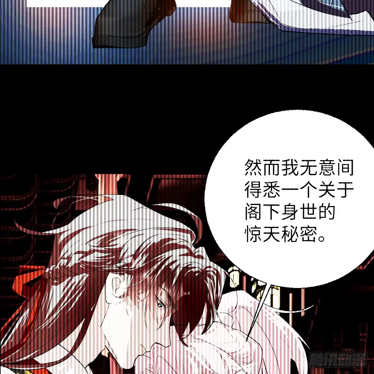 番外4：济沧海篇13-我的专属邪神-光線君 x 明月堂工作室（第22张）