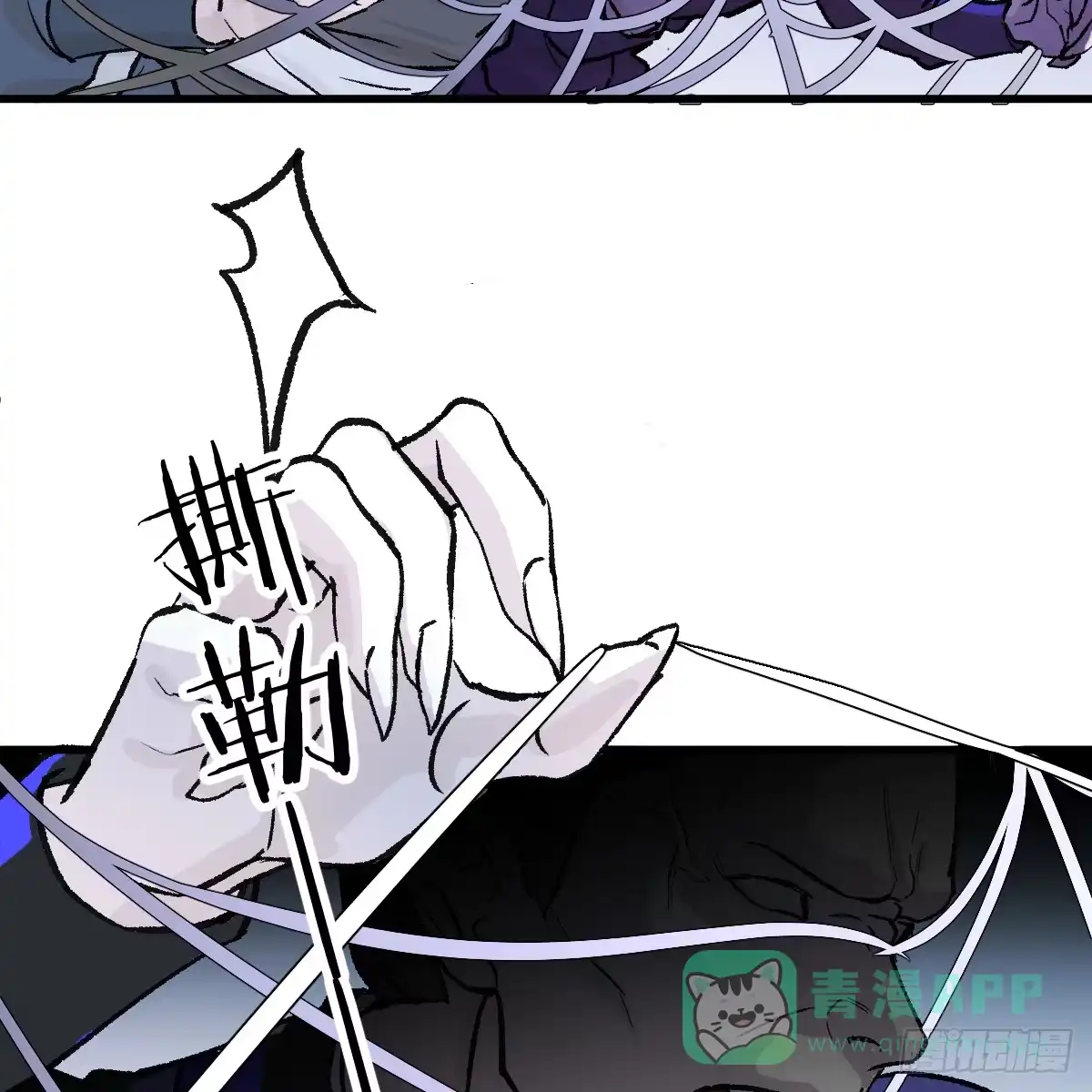 番外4：济沧海篇13-我的专属邪神-光線君 x 明月堂工作室（第16张）