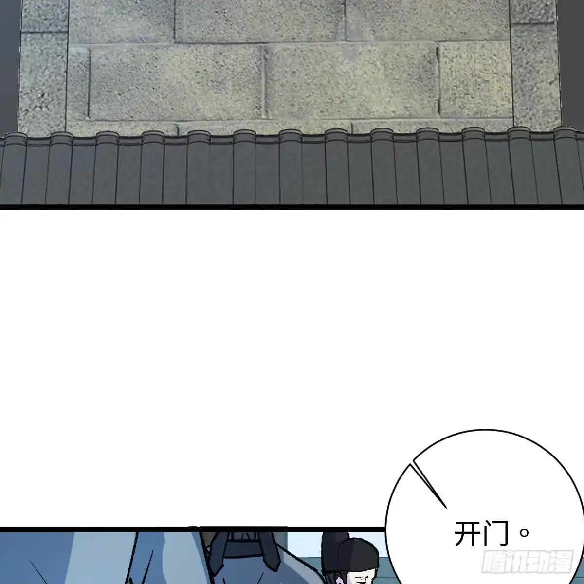 番外4：济沧海篇15-我的专属邪神-光線君 x 明月堂工作室（第9张）