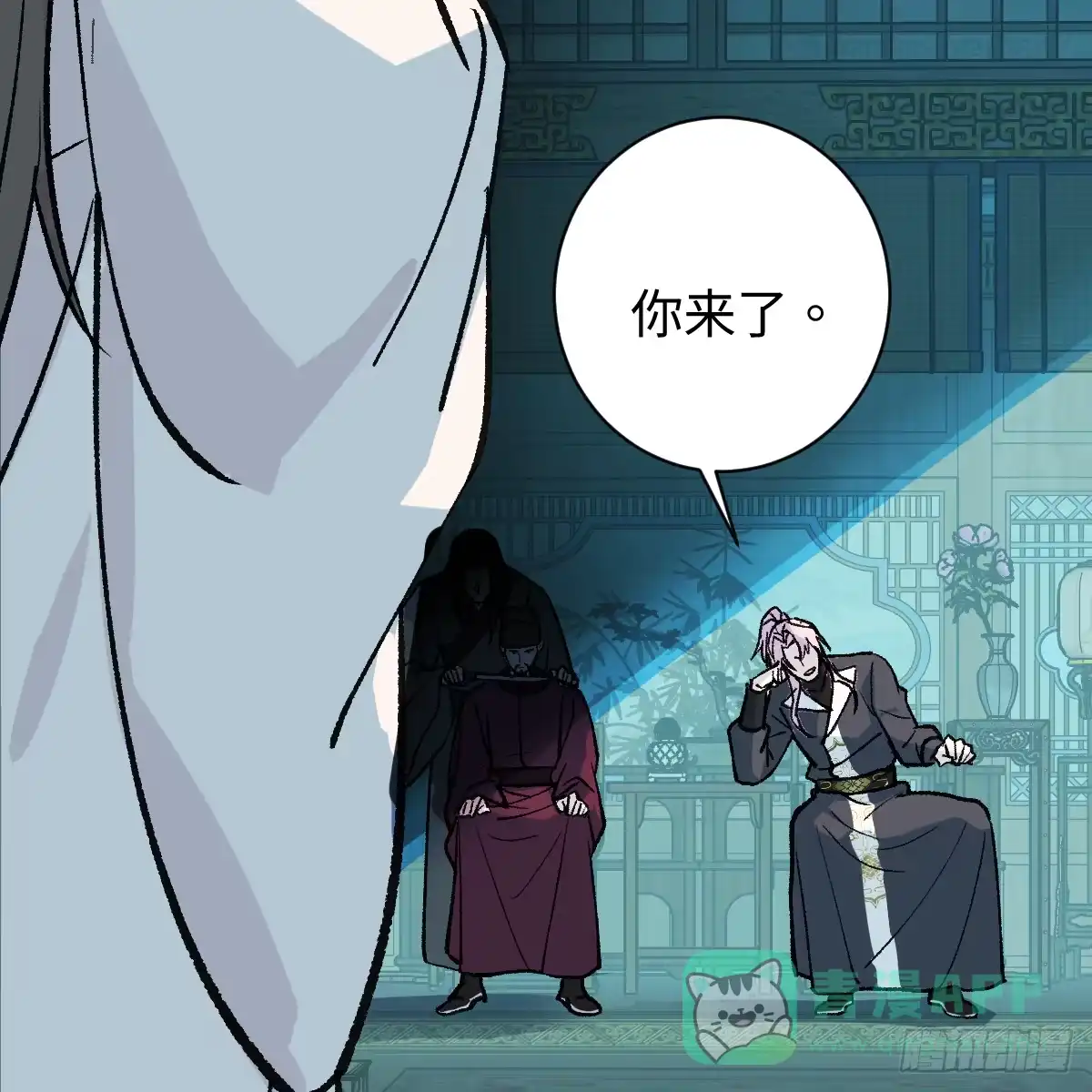 番外4：济沧海篇15-我的专属邪神-光線君 x 明月堂工作室（第26张）
