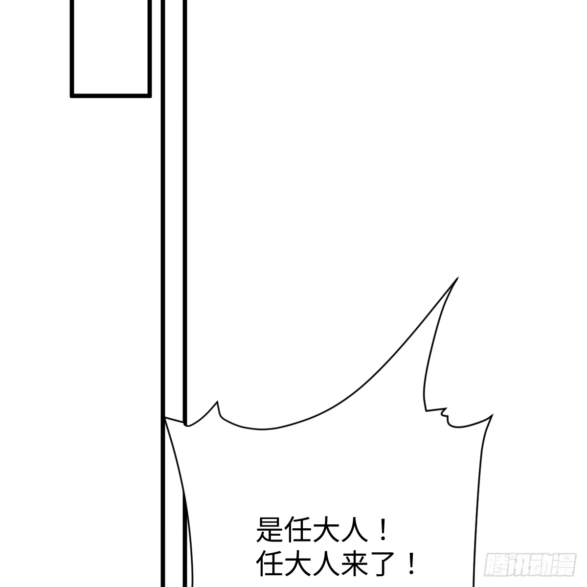 番外4：济沧海篇15-我的专属邪神-光線君 x 明月堂工作室（第22张）